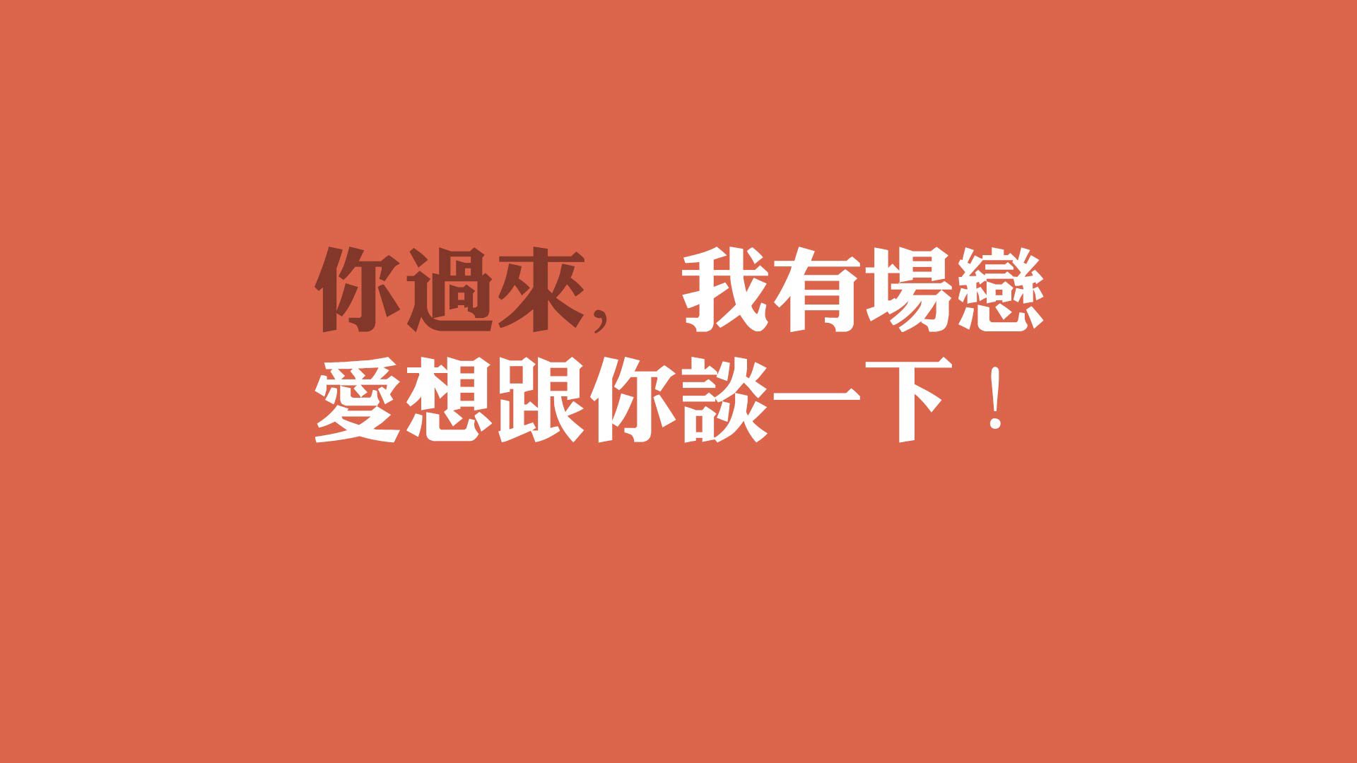 全场焦点：世俱杯决赛的关键人物解析，世俱杯2021
